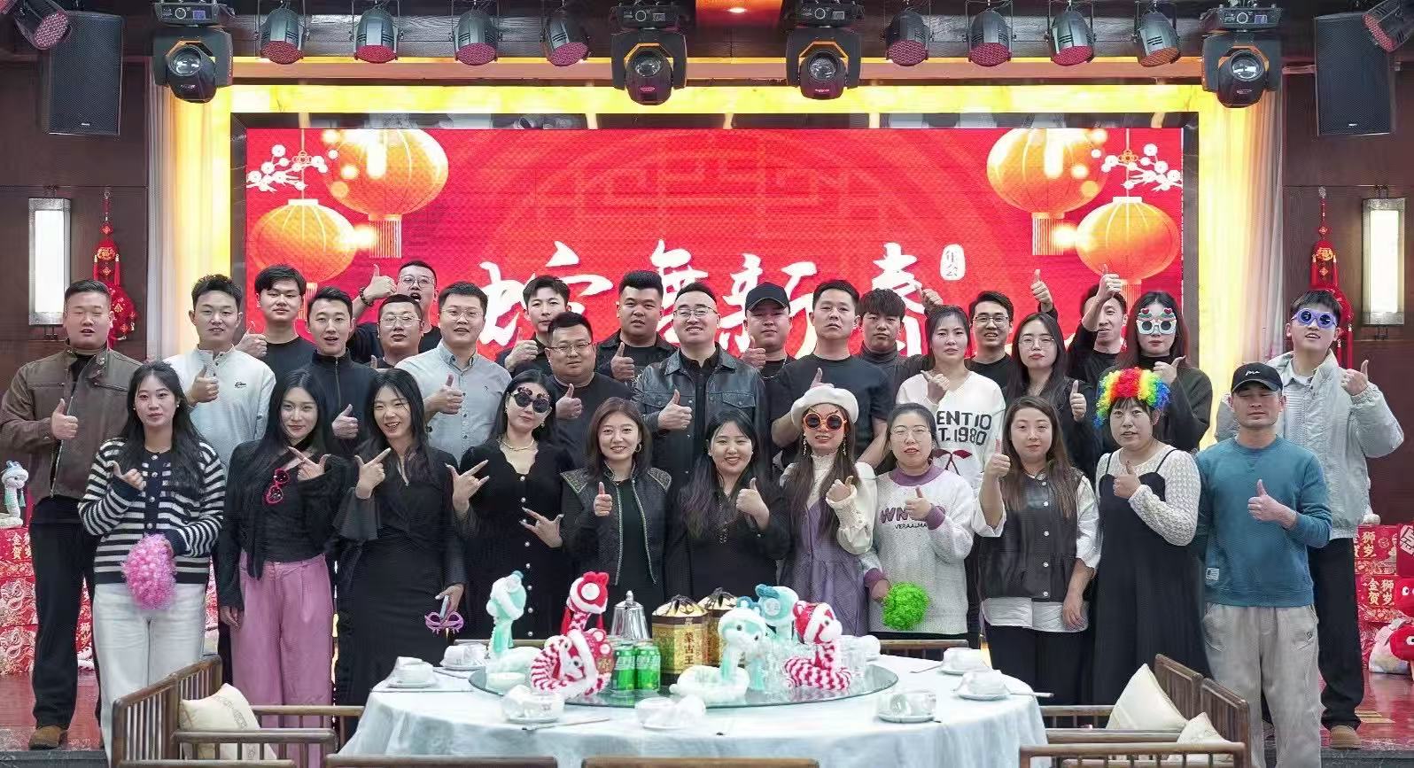 巴彦淖尔GEO